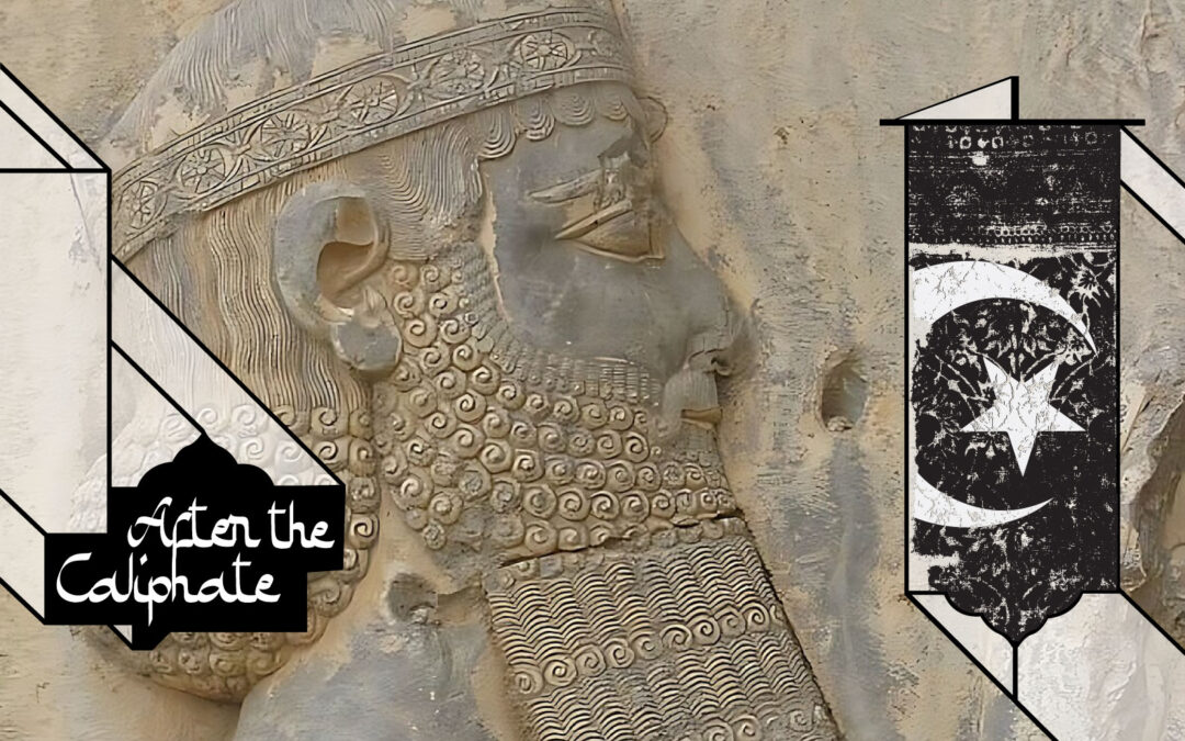Before the Caliphate